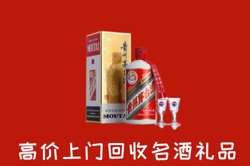 越城区回收茅台酒