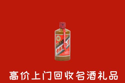 越城区回收陈酿茅台酒